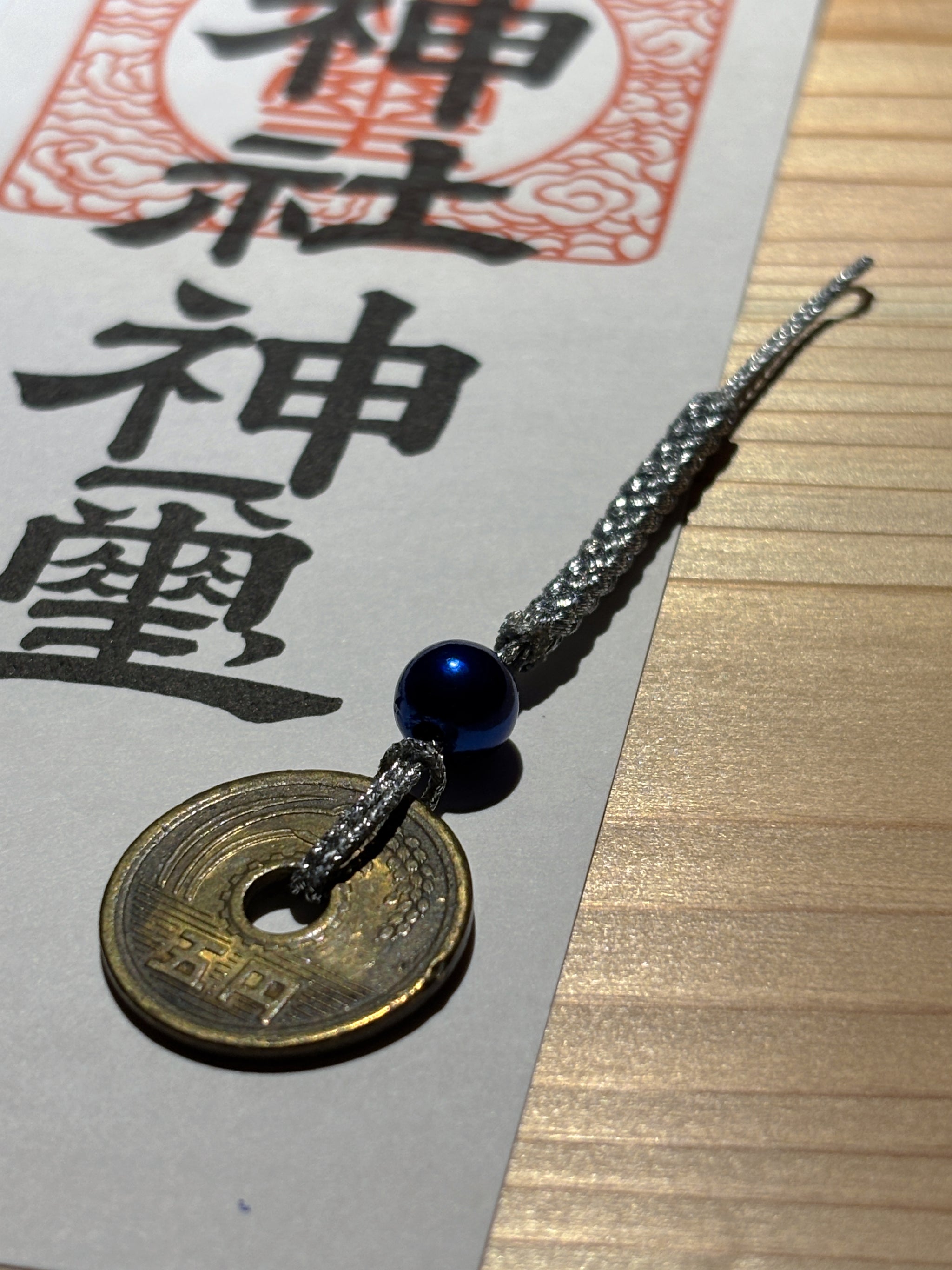 五円玉メイン.jpg__PID:21cede61-5816-43ac-9e61-4414ec451f2c